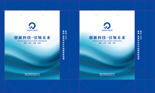 科技创新手提袋