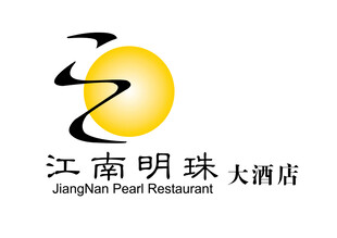 江南明珠酒店标志
