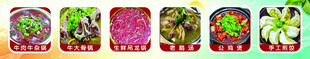 火锅