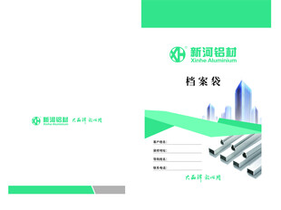 建筑材料档案袋设计展示