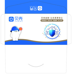 贝壳APP信封