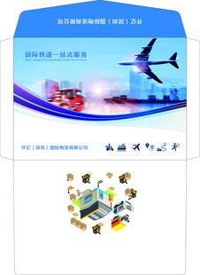 科技商务宣传折页设计