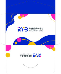 创意几何风格活动邀请函