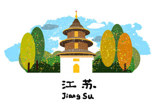 城市地标