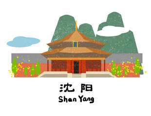 城市地标 