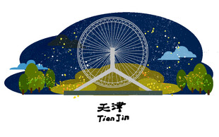 城市地标