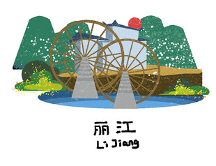 城市地标 