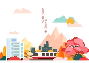 城市地标 