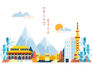 城市地标 