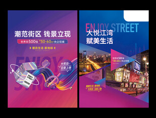 房地产商业