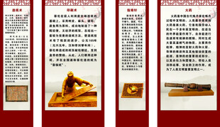 四大发明