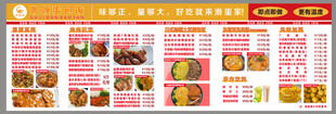 咖喱蛋包饭菜单菜谱