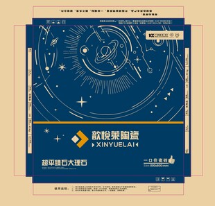 瓷砖包装设计
