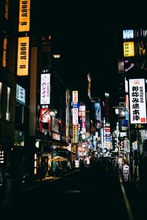 繁华都市夜景街道