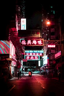霓虹闪烁的繁华都市街道