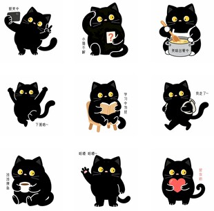 可爱黑猫表情包合集