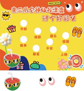 亲子姓名贴DIY创意活动