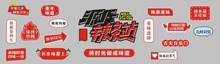 多样创意促销标签设计