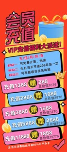 多彩促销标签展示