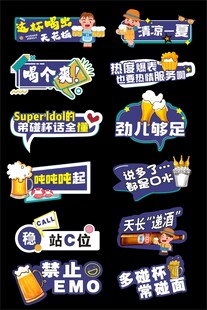 酒吧手举牌