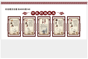 中式传统风格文化展板