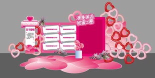 七夕美陈