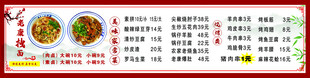 灯箱