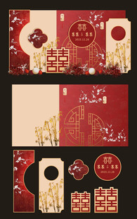 中式喜庆红包设计模板