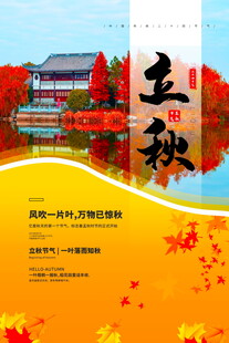 金秋土楼美景
