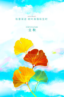 秋日银杏叶的梦幻景致