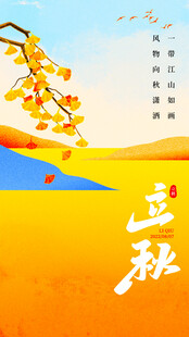 金秋时节枝头硕果累累