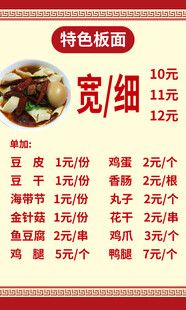牛肉板面