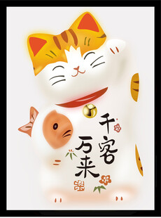 招财猫插画
