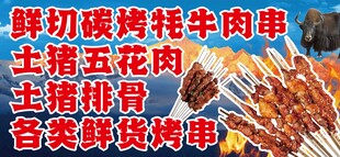 鲜切碳烤牛肉串美味诱人