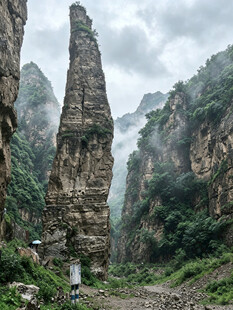 奇峰屹立于山谷之间