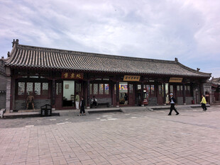 蔚州古城古衙门前