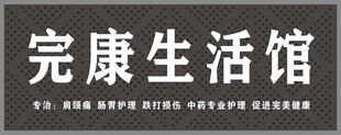 镂空门头