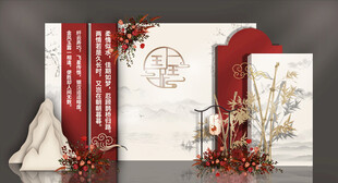  婚礼背景