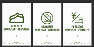 环保标识牌展示