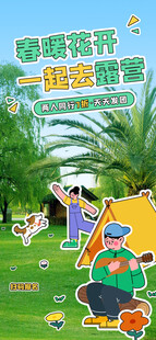 萌趣动物齐聚欢乐场景