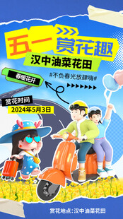 五一来汉中逛吃逛玩