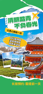 留学咨询服务宣传图