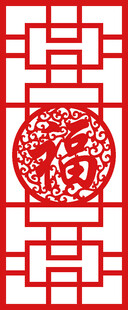 中式福字窗棂图案设计