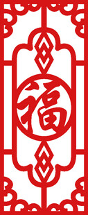 中式福字传统装饰图案
