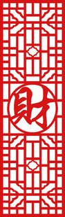 中式红色财字镂空装饰图案