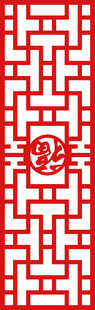 中式传统几何花纹图案