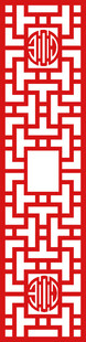 中式几何红底花纹图案