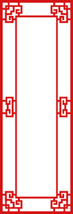 中式红色边框装饰图案
