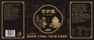 地黄