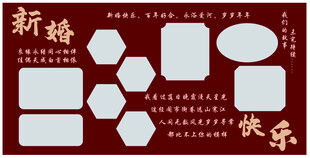结婚喷绘